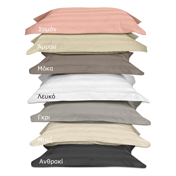 Beauty Home Σετ πάπλωμα μονό Art 1530 Stripe 160x240 Λευκό